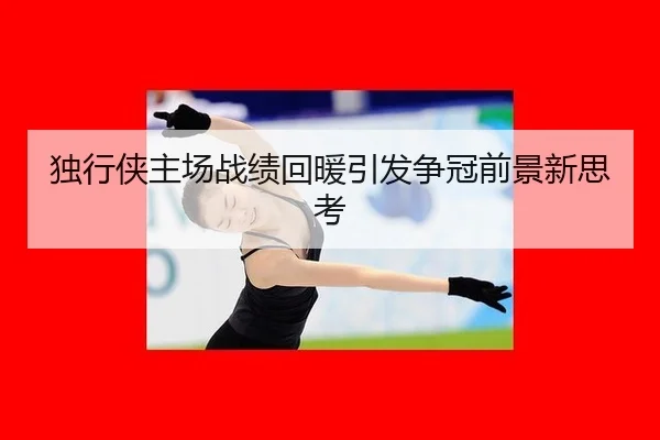 du-xing-xia-zhu-chang-zhan-ji-hui-nuan-yin-fa-zheng-guan-qian-jing-xin-si-kao-2-279.jpg
